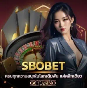 Elegant woman with casino roulette wheel for Okcasino and SBOBET branding.